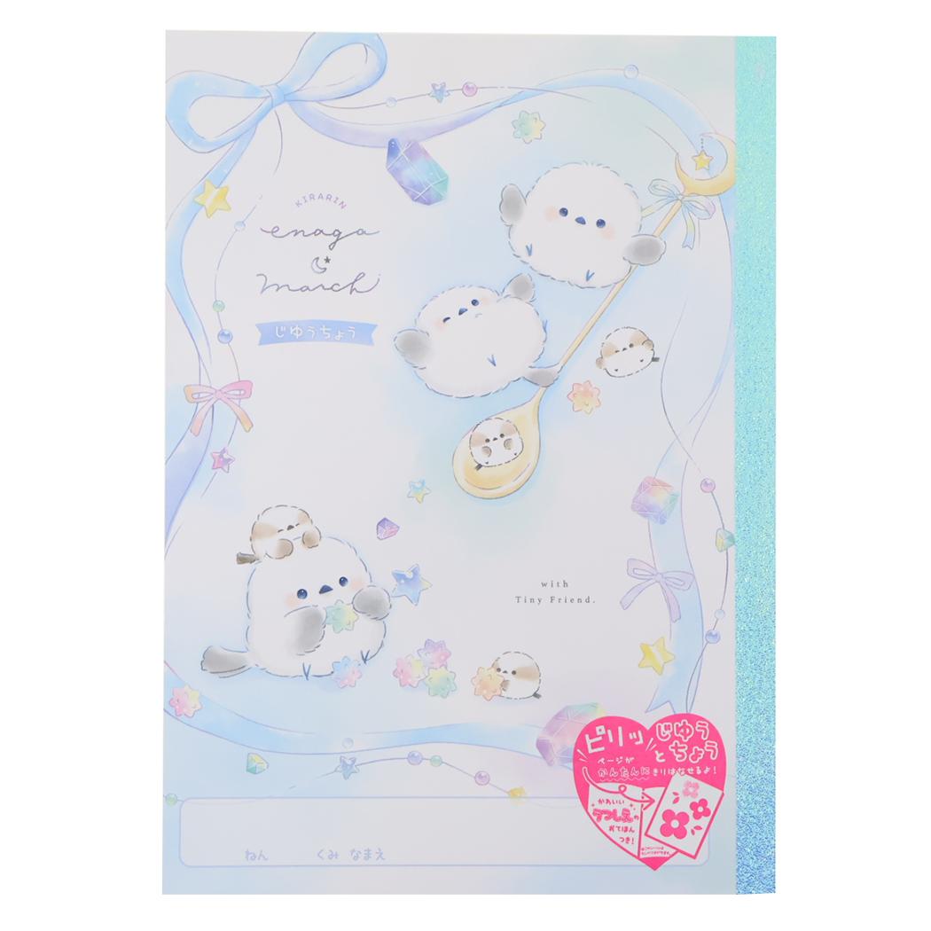 自由帳 ピリッと自由帳 きらりんエナガマーチ クーリア 新学期準備文具 かわいい グッズ メール便可 シネマコレクション