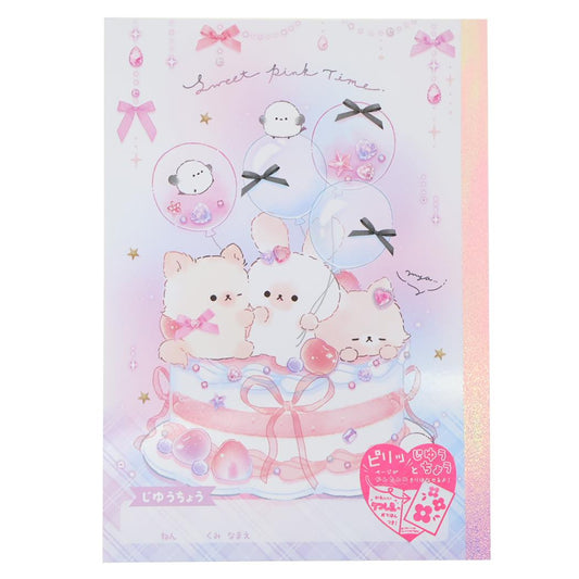 自由帳 ピリッと自由帳 スイートピンクタイム クーリア 新学期準備文具 かわいい グッズ メール便可 シネマコレクション