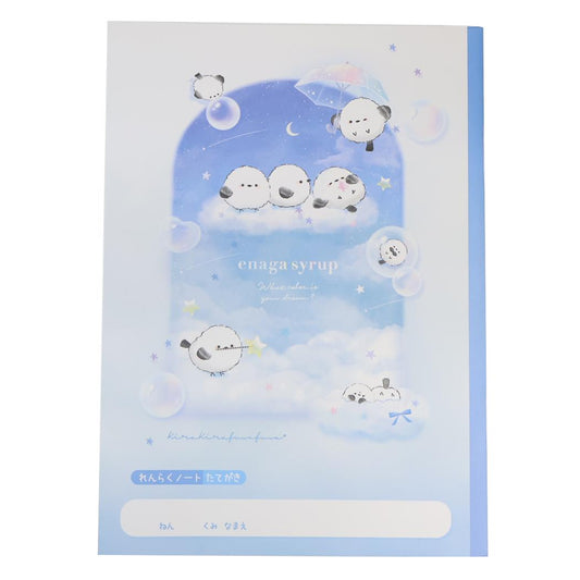 連絡帳 B5連絡ノート 縦書き エナガシロップ クーリア かわいい 日本製 新学期準備文具 グッズ メール便可 シネマコレクション