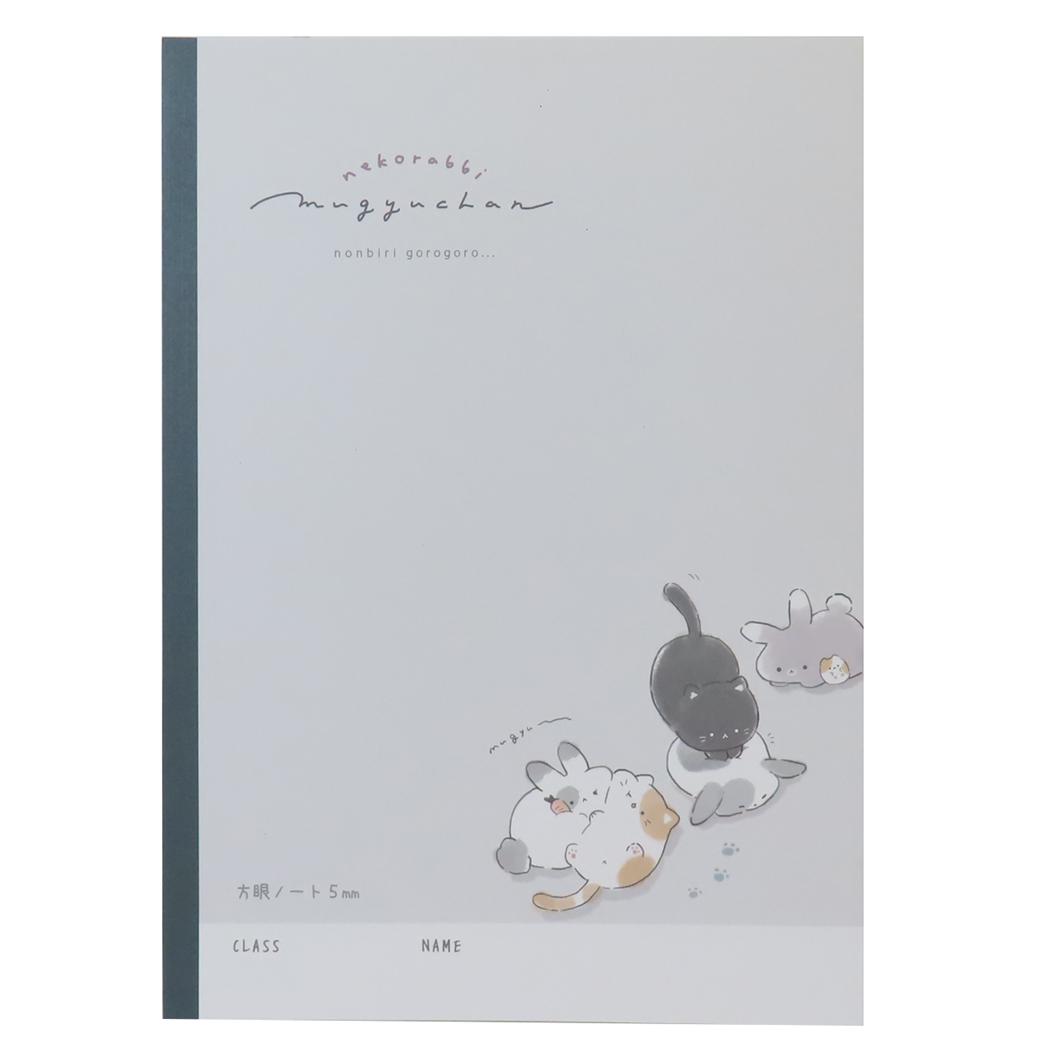 方眼ノート B5方眼ノート 5mm ねこらびむぎゅちゃん クーリア 新学期準備文具 かわいい グッズ メール便可 シネマコレクション