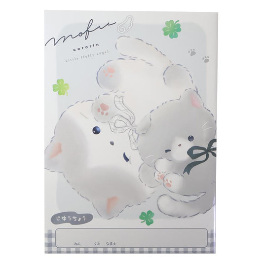 もふころりん 自由帳 B5白無地ノート にゃんこ クーリア 新学期準備文具 日本製 かわいい グッズ メール便可 シネマコレクション