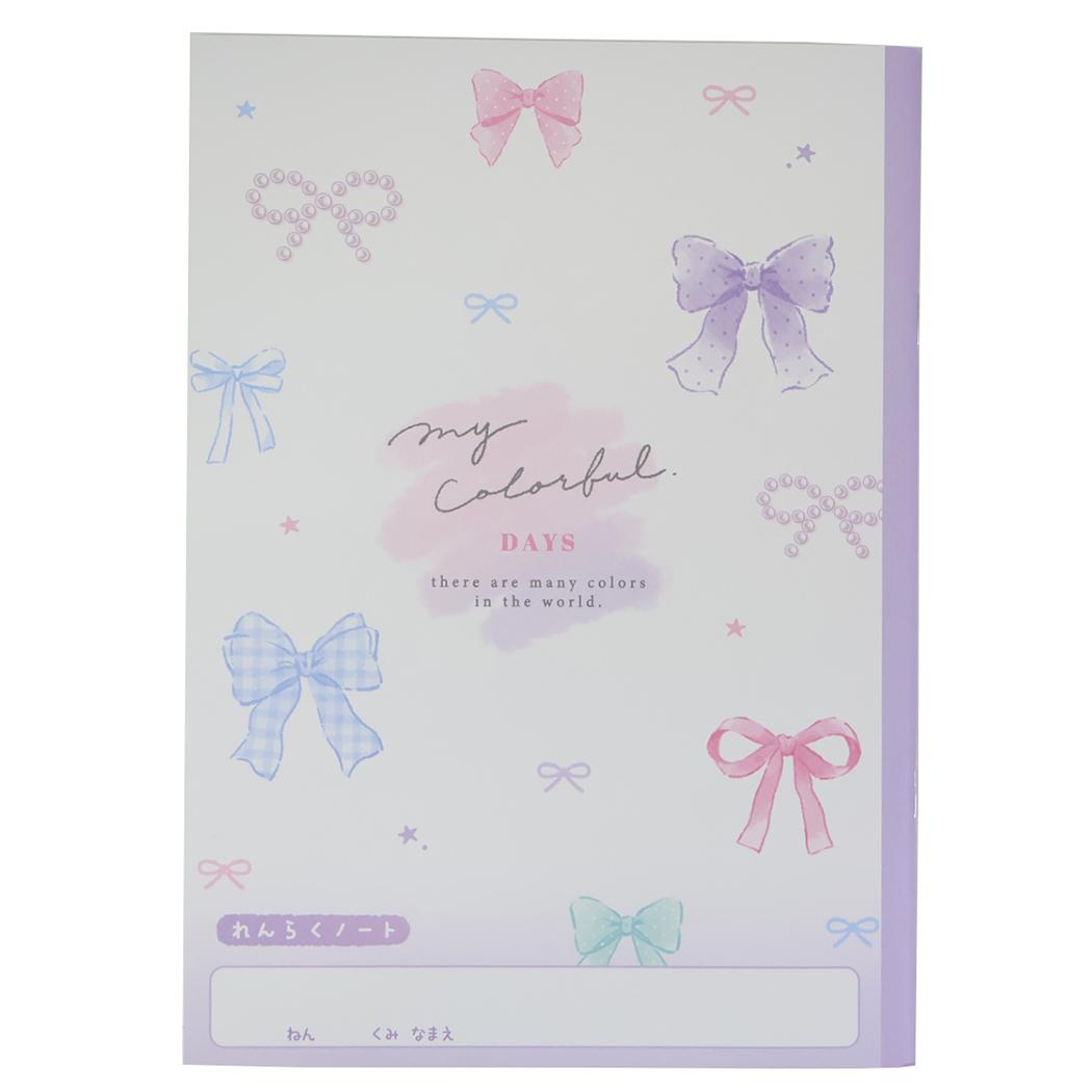連絡帳 B5連絡ノート 縦書き マイカラフルデイズ クーリア 新学期準備文具 たて書き グッズ メール便可 シネマコレクション
