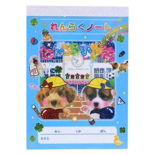 平成レトロファンシー メモ帳 キラキラグリッターメモ A6 わんころ小学校 クーリア 新学期準備文具 かわいい グッズ メール便可 シネマコレクション