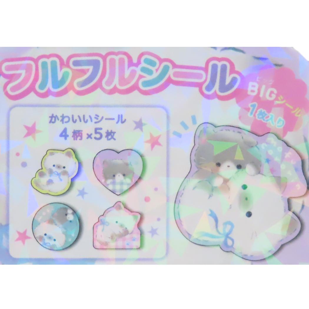 フレークシール フルフルシール もふころりん ねこ クーリア