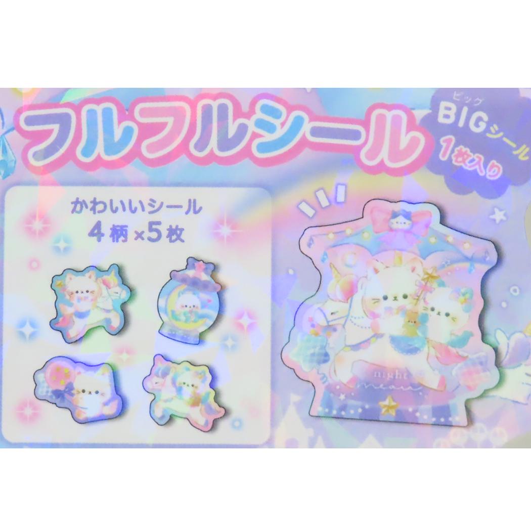 フレークシール フルフルシール ナイトミャウ クーリア