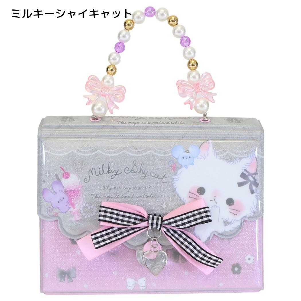 シール帳 バッグマイシールバインダー ミルキーシャイキャット クーリア