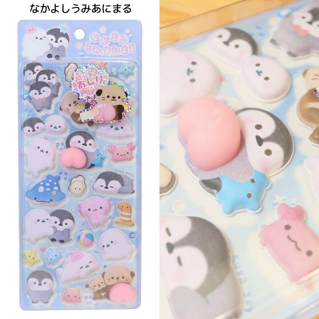 シールシート スペシャルもっちもちシール なかよしうみあにまる クーリア