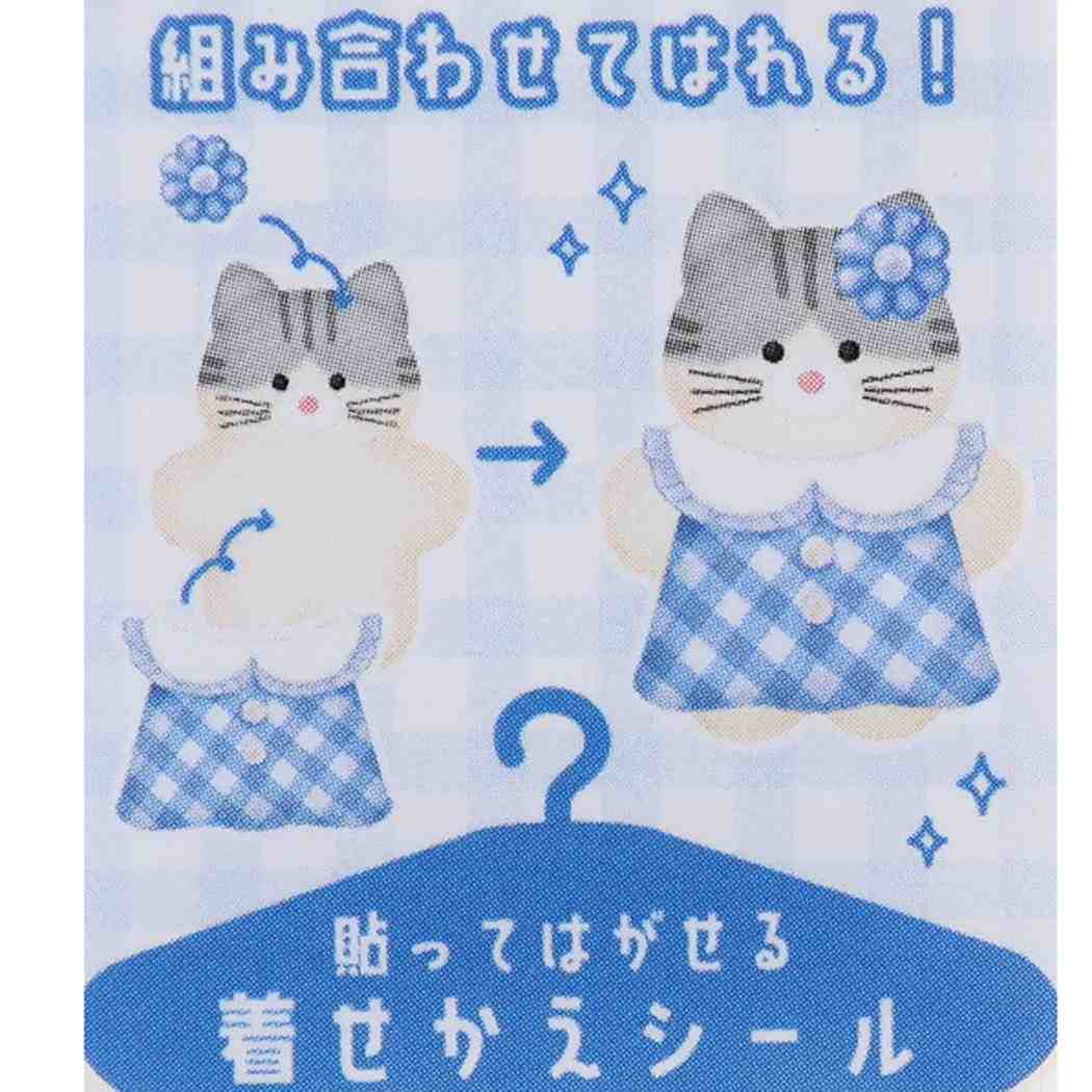 シールシート チャミーパッケージステッカー ホリデイグリーン クーリア