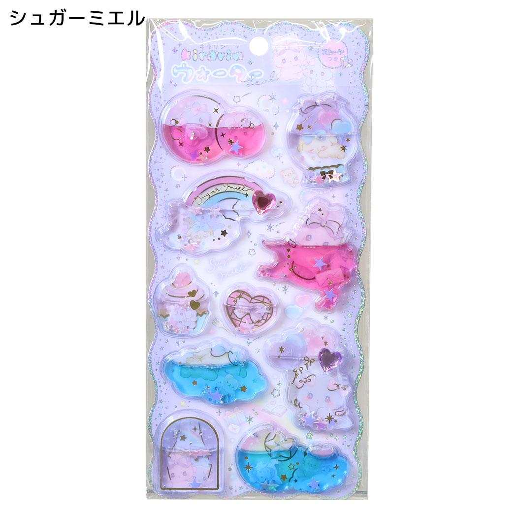 シールシート キラリンウォーターシール シュガーミエル クーリア