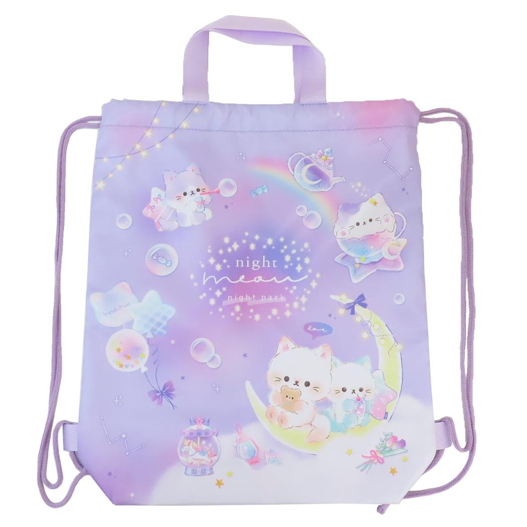 ナップサック 体操服バッグ ナイトミャウ クーリア 新学期準備雑貨 体操服BAG 女の子 グッズ メール便可 シネマコレクション