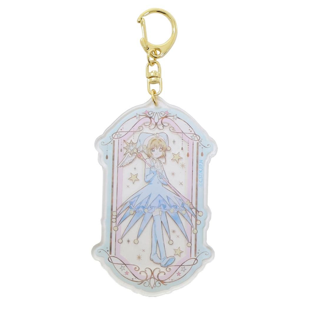 カードキャプターさくら キーホルダー アクリルチャーム ブルー クーリア キーリング アクキー アニメキャラクター グッズ メール便可 シネマコレクション
