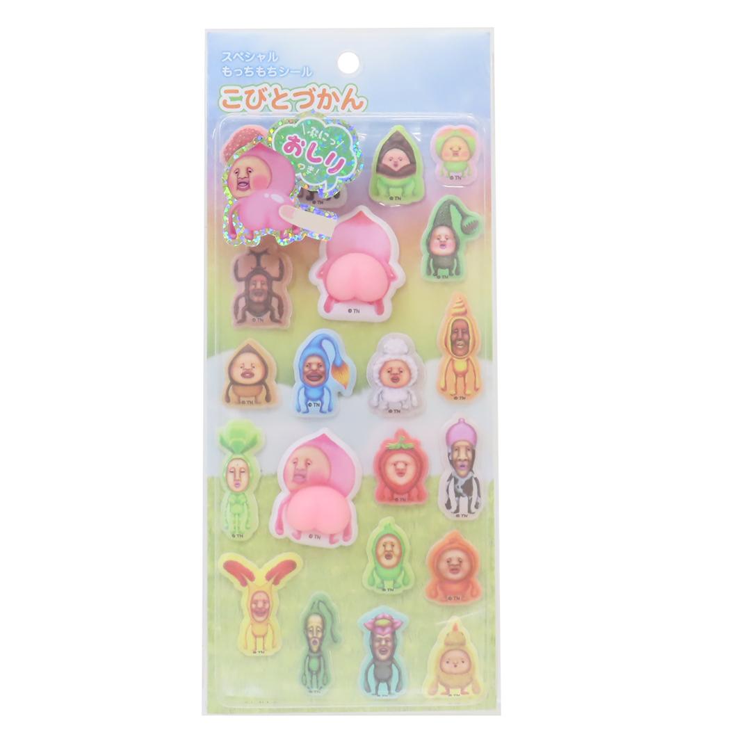 こびとづかん キャラクターシール スペシャルもっちもちシール 集合 クーリア