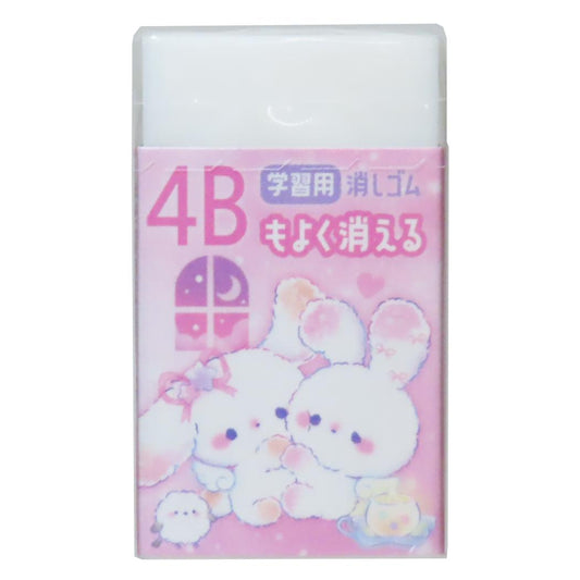 消しゴム 4Bもよく消えるケシゴム おやすみバニー クーリア 新学期準備文具 小学生 プレゼント かわいい グッズ メール便可 シネマコレクション