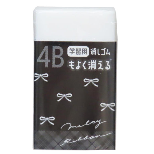消しゴム 4Bもよく消えるケシゴム メルティリボン パターン クーリア 新学期準備文具 小学生 プレゼント かわいい グッズ メール便可 シネマコレクション