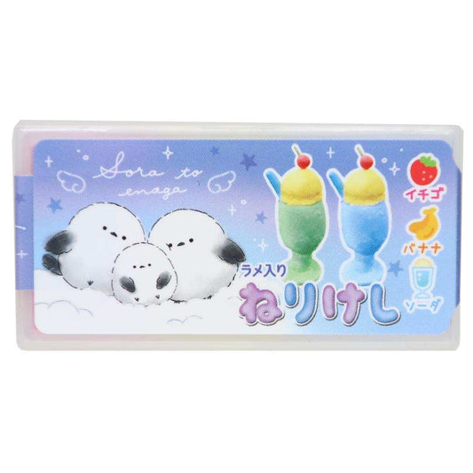けしごむ ねりけし 空とえなが クーリア 新学期準備文具 小学生 かわいい グッズ メール便可 シネマコレクション
