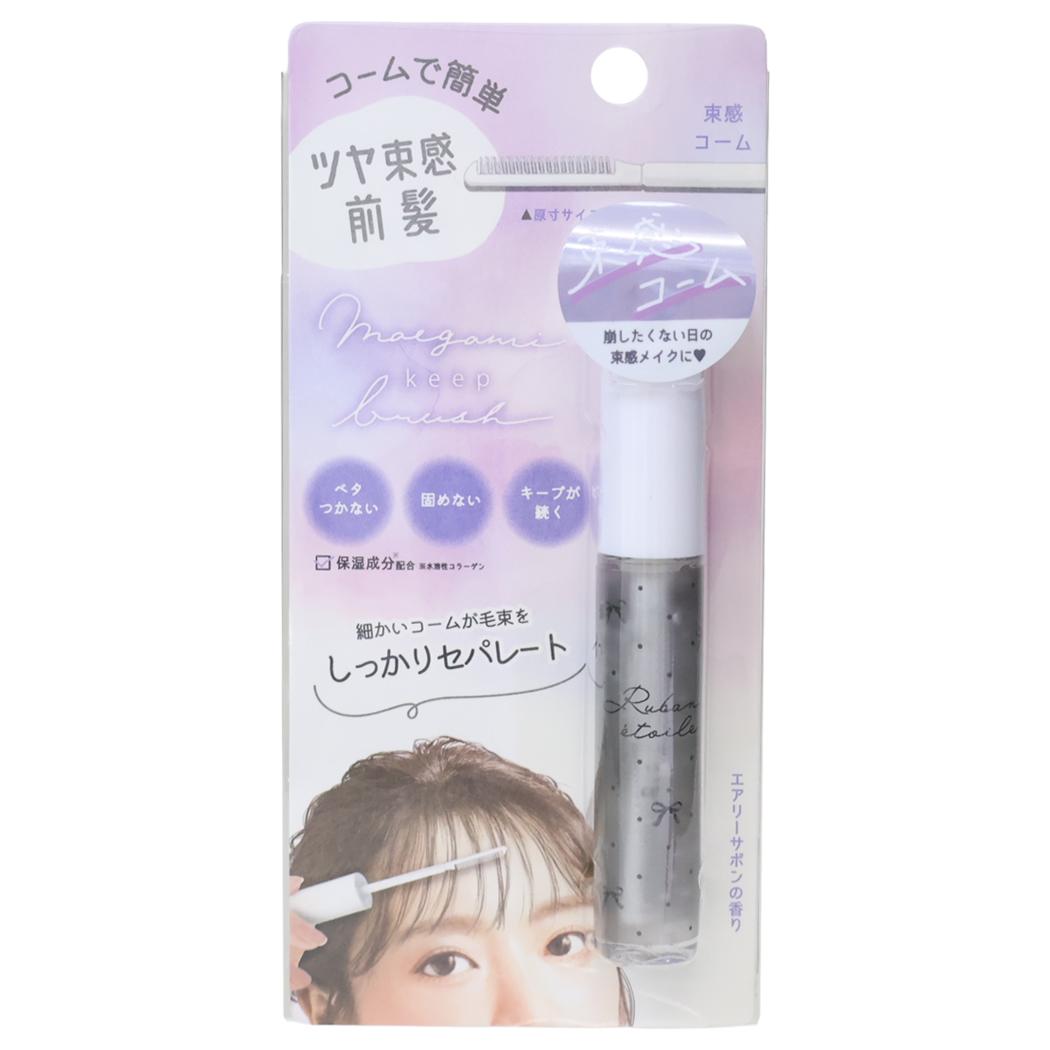 コスメ雑貨 前髪キープブラシ 束感コームタイプ リボン クーリア ヘアセット ヘアアレンジ グッズ メール便可 シネマコレクション