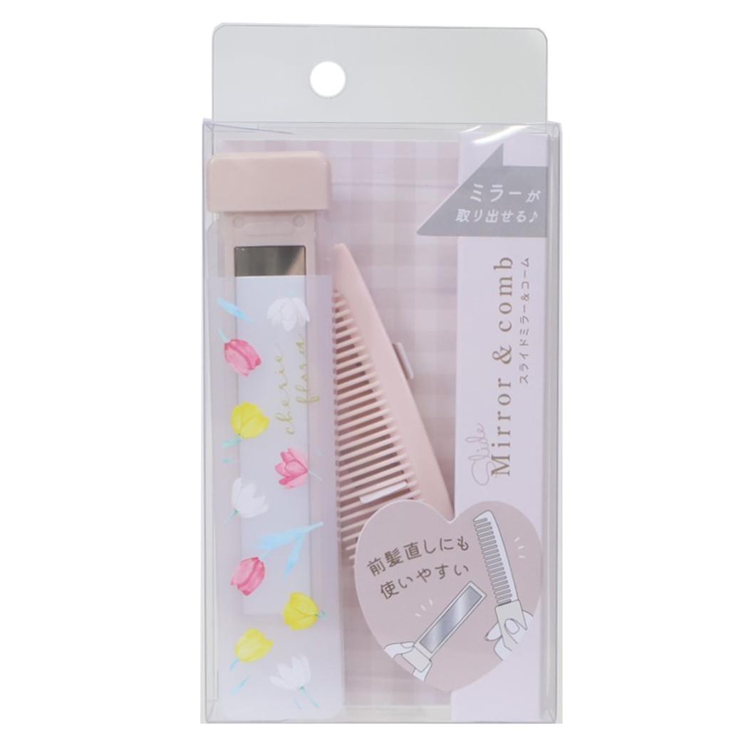 シェリーフローラ 手鏡＆くし スライドミラー＆コーム チューリップ クーリア プレゼント 女の子 かわいい グッズ メール便可 シネマコレクション