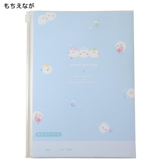 連絡帳 カバー付きA5連絡ノート タテ書き もちえなが クーリア