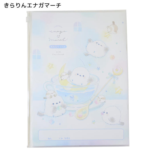 連絡帳 カバー付きB5連絡ノート タテ書き きらりんエナガマーチ クーリア