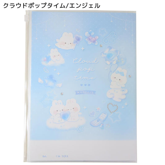 連絡帳 カバー付きB5連絡ノート タテ書き クラウドポップタイム/エンジェル クーリア