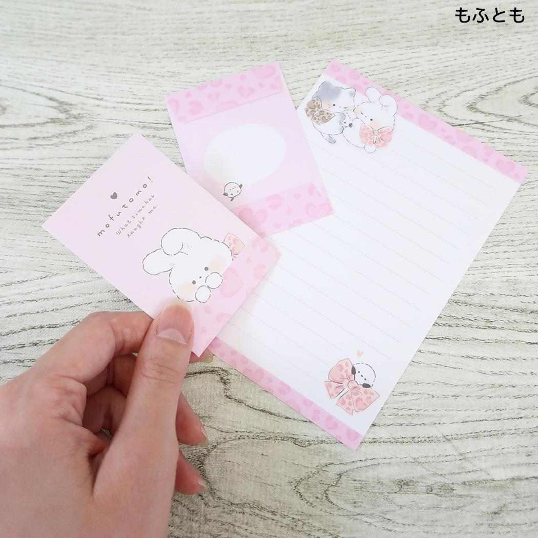 手紙セット ミニサイズレター もふとも クーリア
