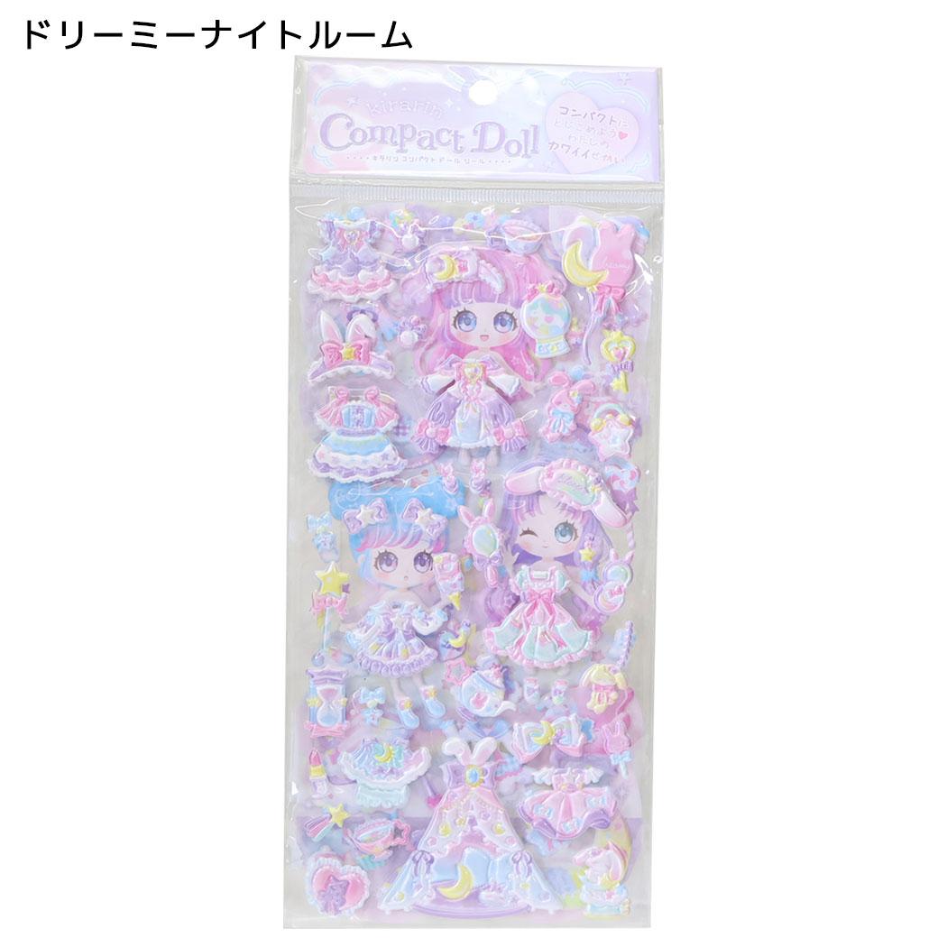 シールシート キラリン コンパクト ドールシール ドリーミーナイトルーム クーリア