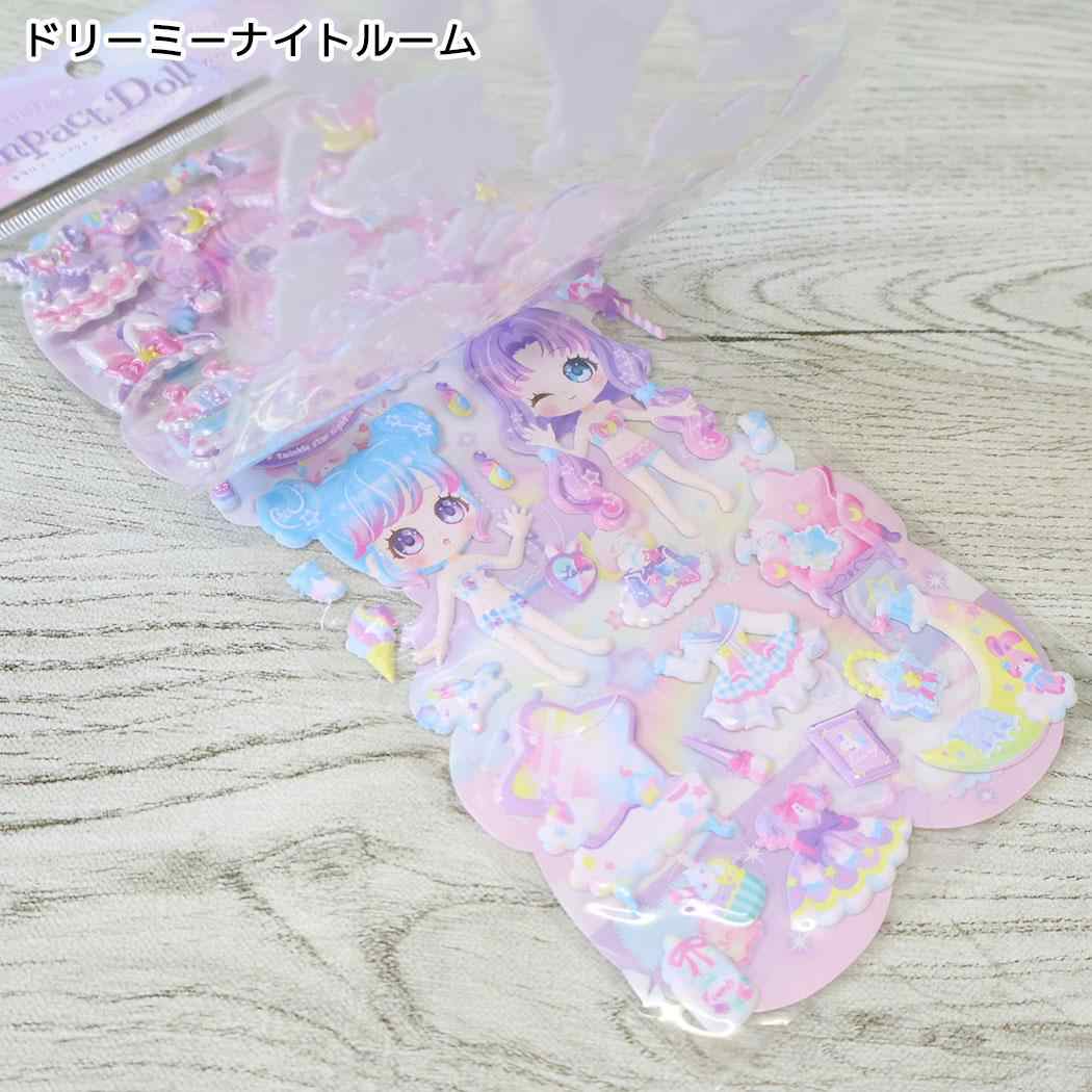 シールシート キラリン コンパクト ドールシール ドリーミーナイトルーム クーリア