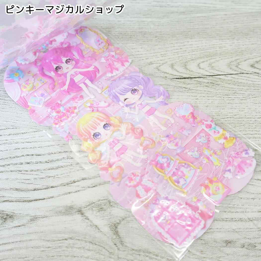 シールシート キラリン コンパクト ドールシール ピンキーマジカルショップ クーリア
