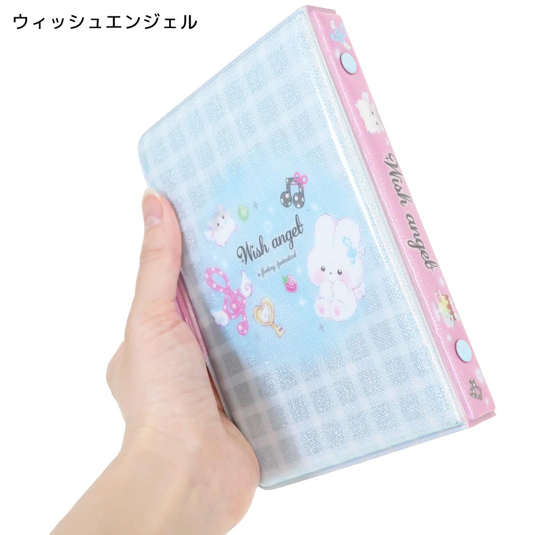 シール帳 マイシールバインダー ウィッシュエンジェル クーリア