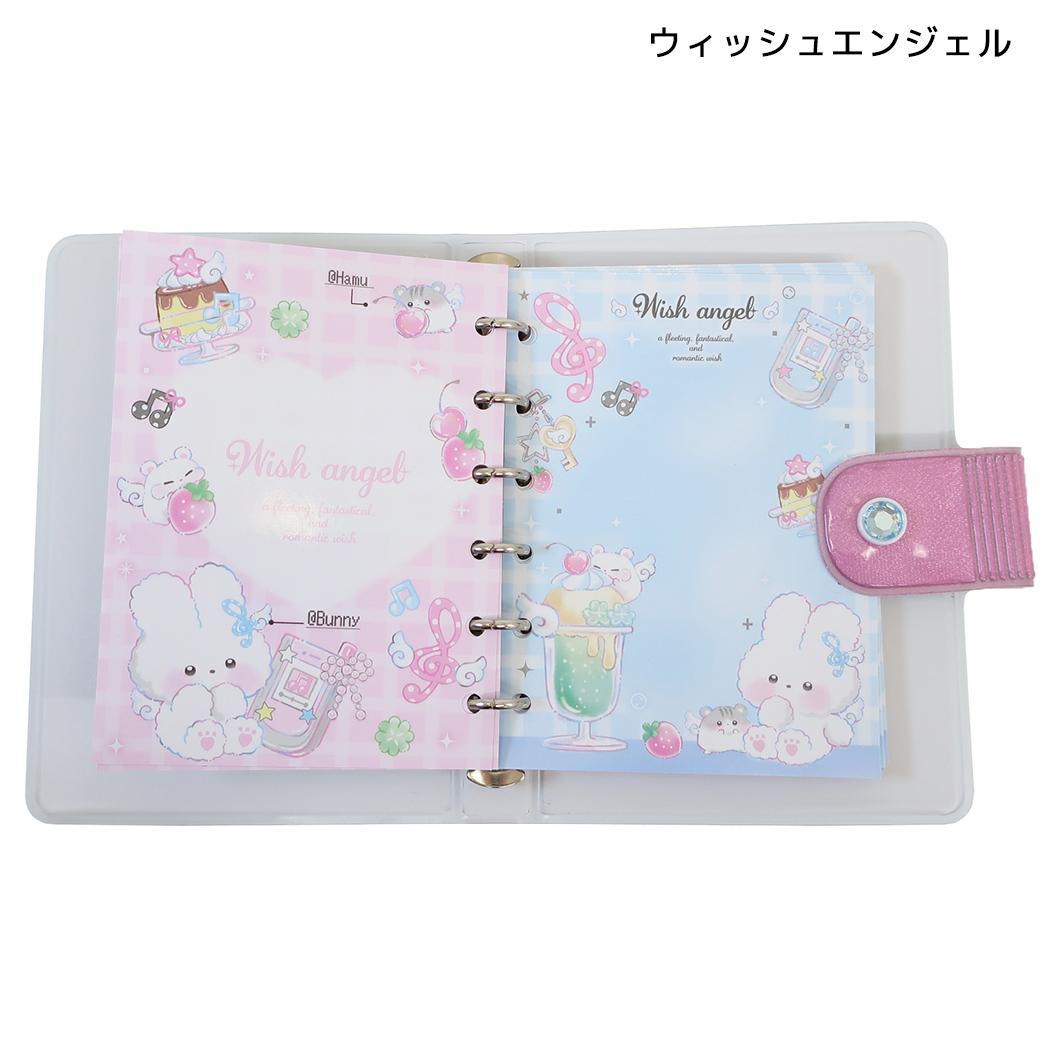 シール帳 マイシールバインダー ウィッシュエンジェル クーリア