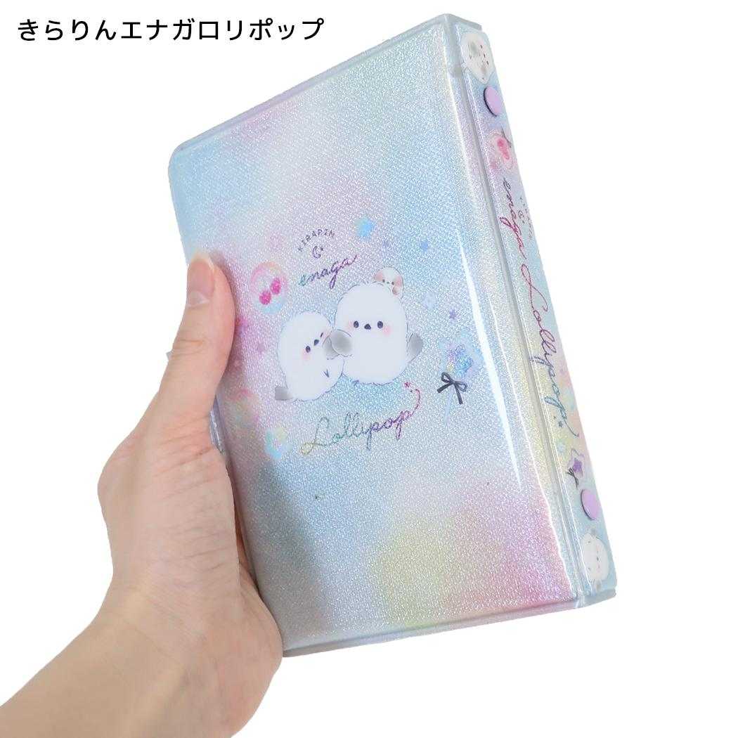 シール帳 マイシールバインダー きらりんエナガロリポップ クーリア