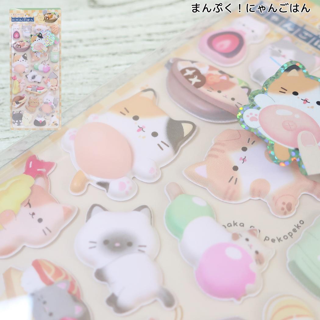 シールシート スペシャル もっちもち シール まんぷく！にゃんごはん クーリア