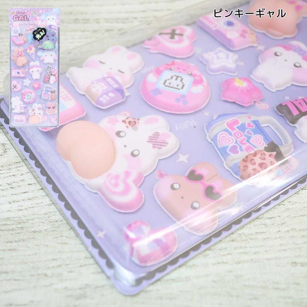 シールシート スペシャル もっちもち シール ピンキーギャル クーリア