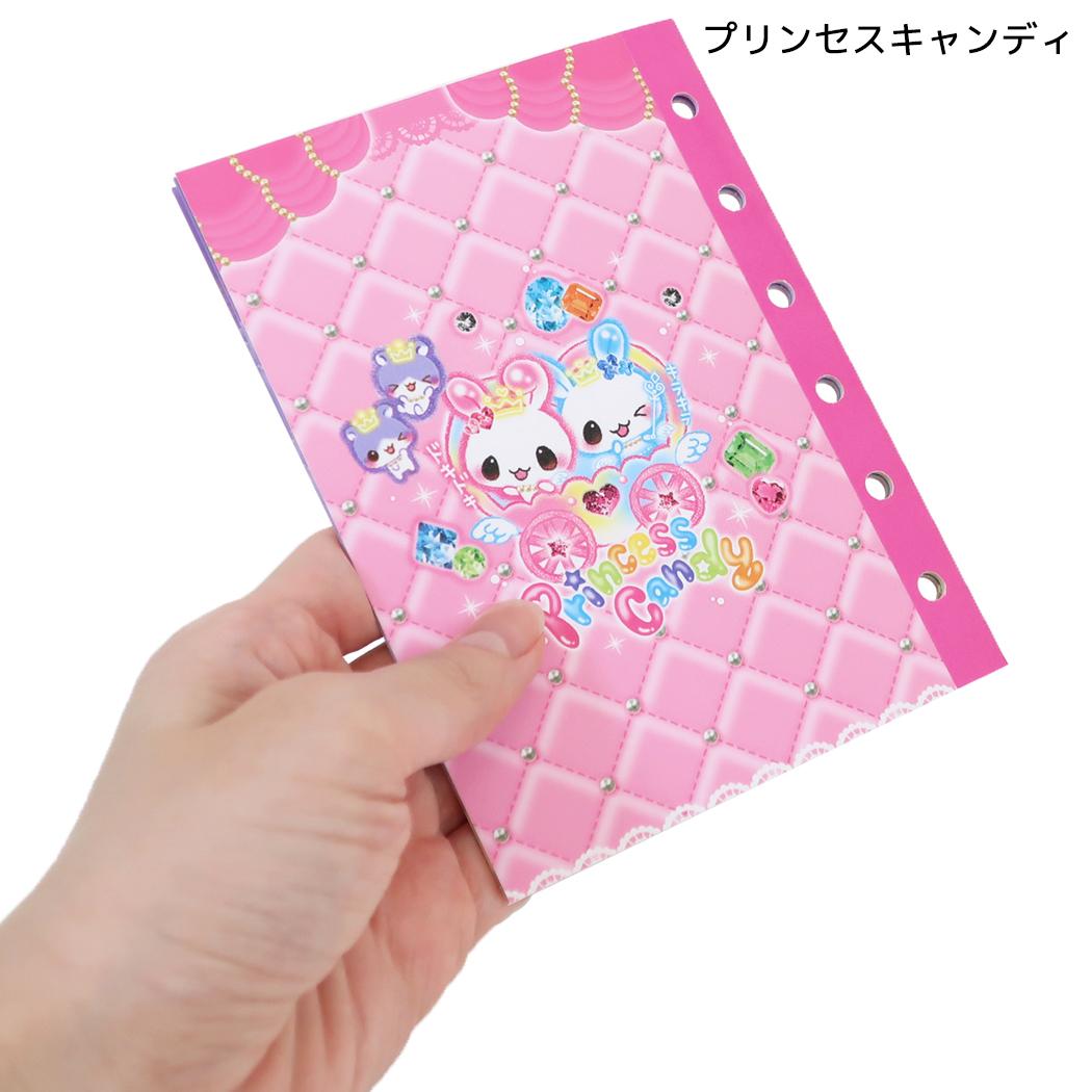 シール帳リフィル はってはがせるシールブック 16P プリンセスキャンディ クーリア