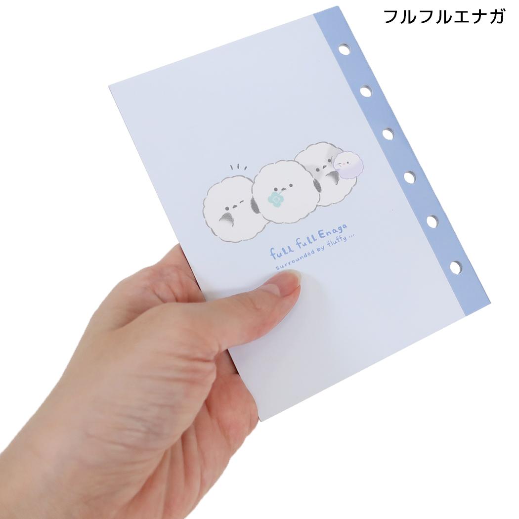 シール帳リフィル はってはがせるシールブック 16P フルフルエナガ クーリア