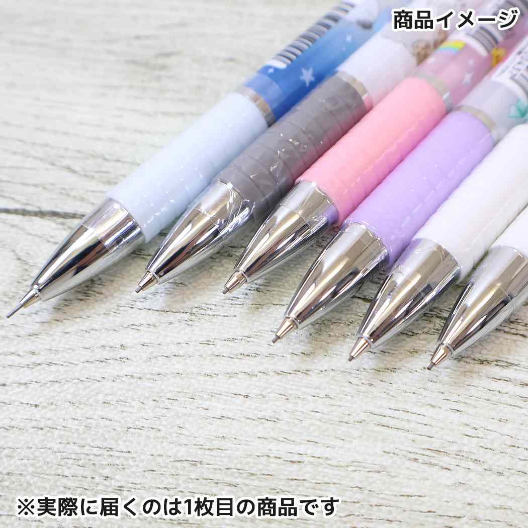 シャープペン ポッピングシャープ 0.5mm もふとも クーリア