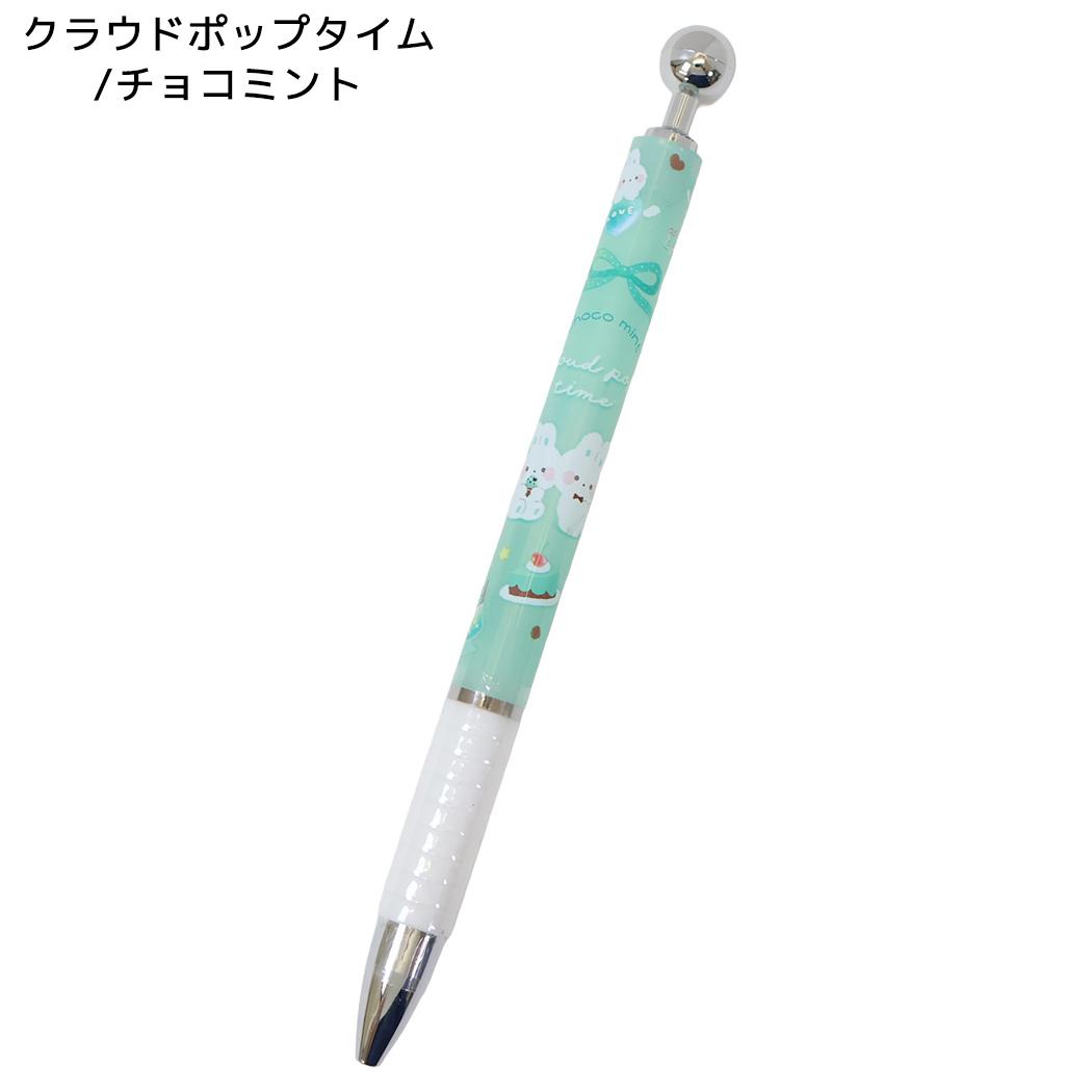 シャープペン ポッピングシャープ 0.5mm クラウドポップタイムチョコミント クーリア