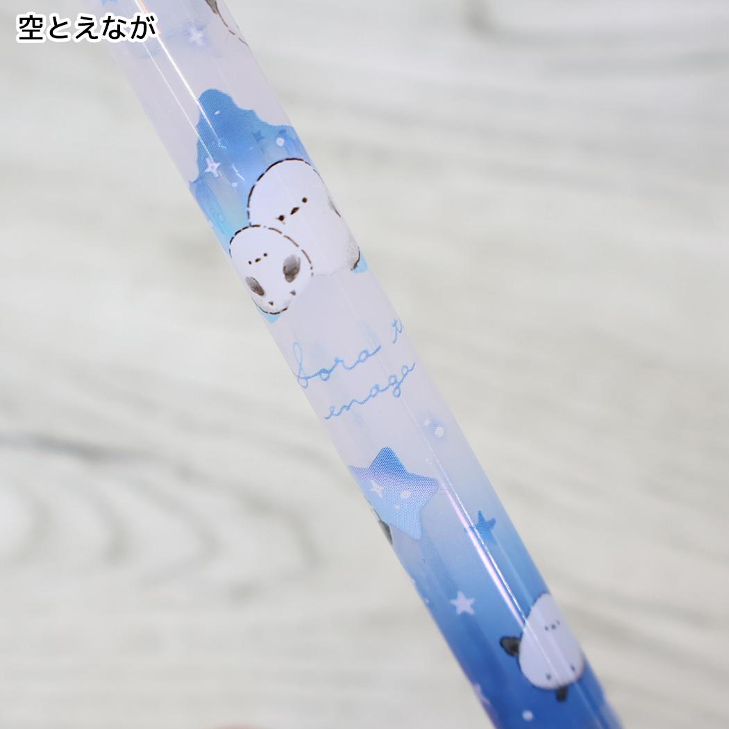 シャープペン ポッピングシャープ 0.5mm 空とえなが クーリア