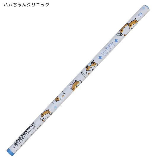 えんぴつ 丸軸 鉛筆 2B ハムちゃんクリニック クーリア