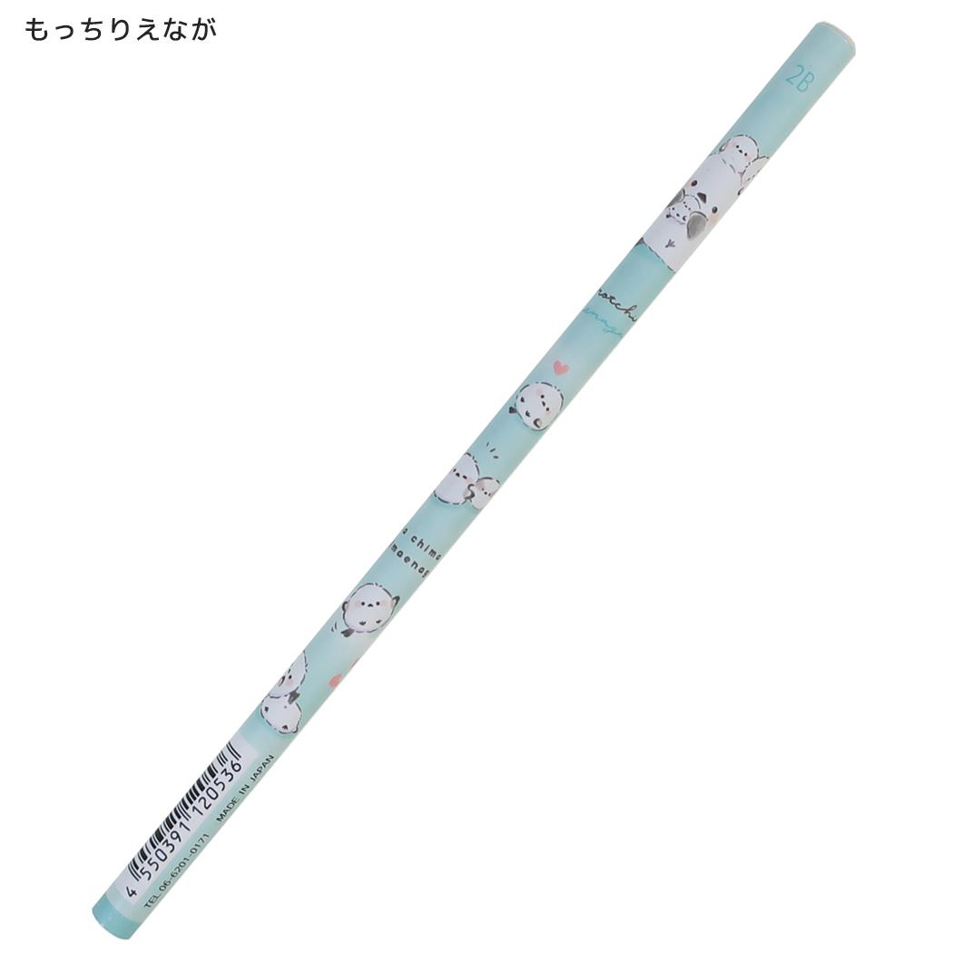 えんぴつ 丸軸 鉛筆 2B もっちりえなが クーリア