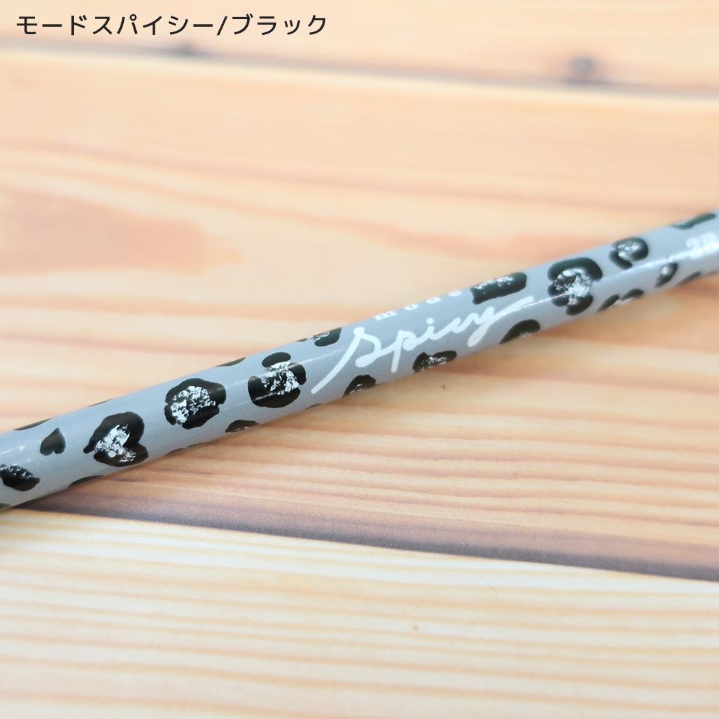 えんぴつ クリスタルハートチャーム 鉛筆 2B モードスパイシー ブラック クーリア
