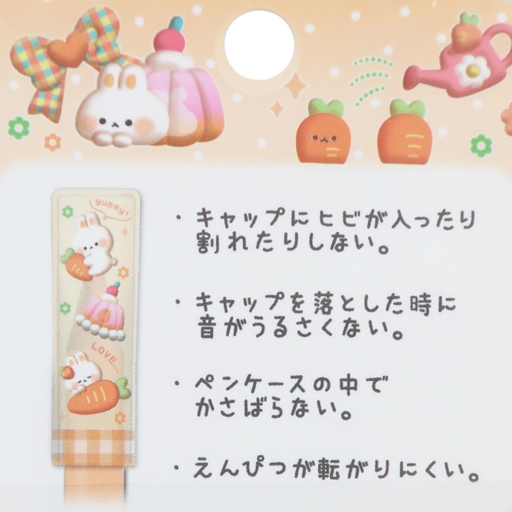 えんぴつカバー やわらか 鉛筆キャップ 空とえなが クーリア