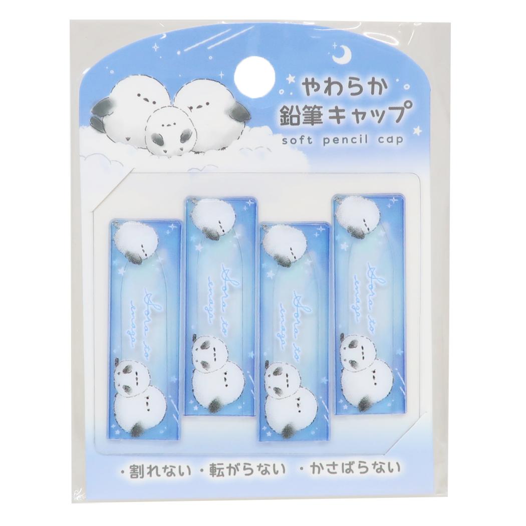 えんぴつカバー やわらか 鉛筆キャップ 空とえなが クーリア
