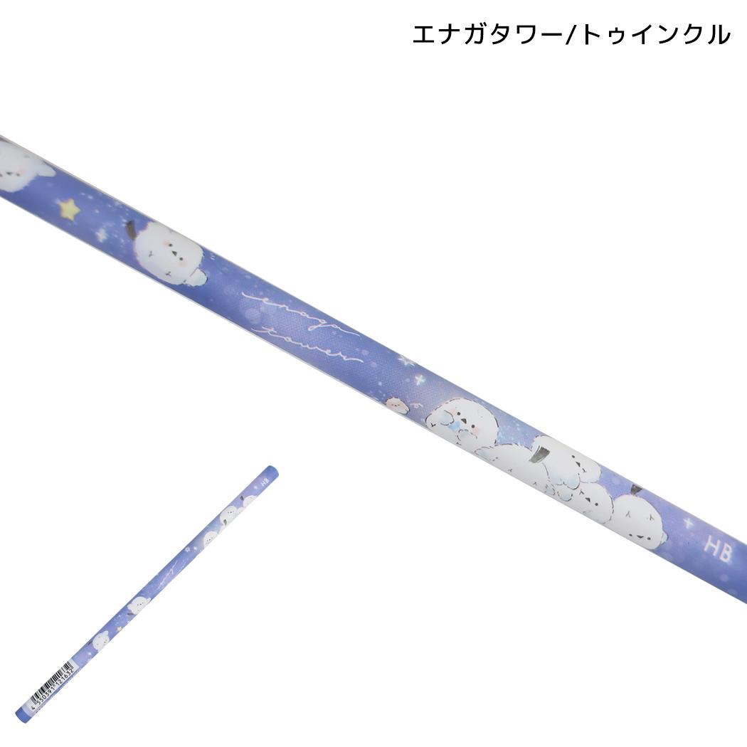 えんぴつ 鉛筆HB エナガタワー/トゥインクル クーリア