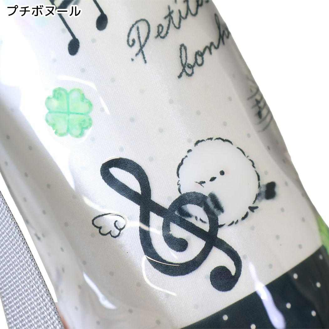 ペットボトルホルダー ボトルホルダーL プチボヌール クーリア