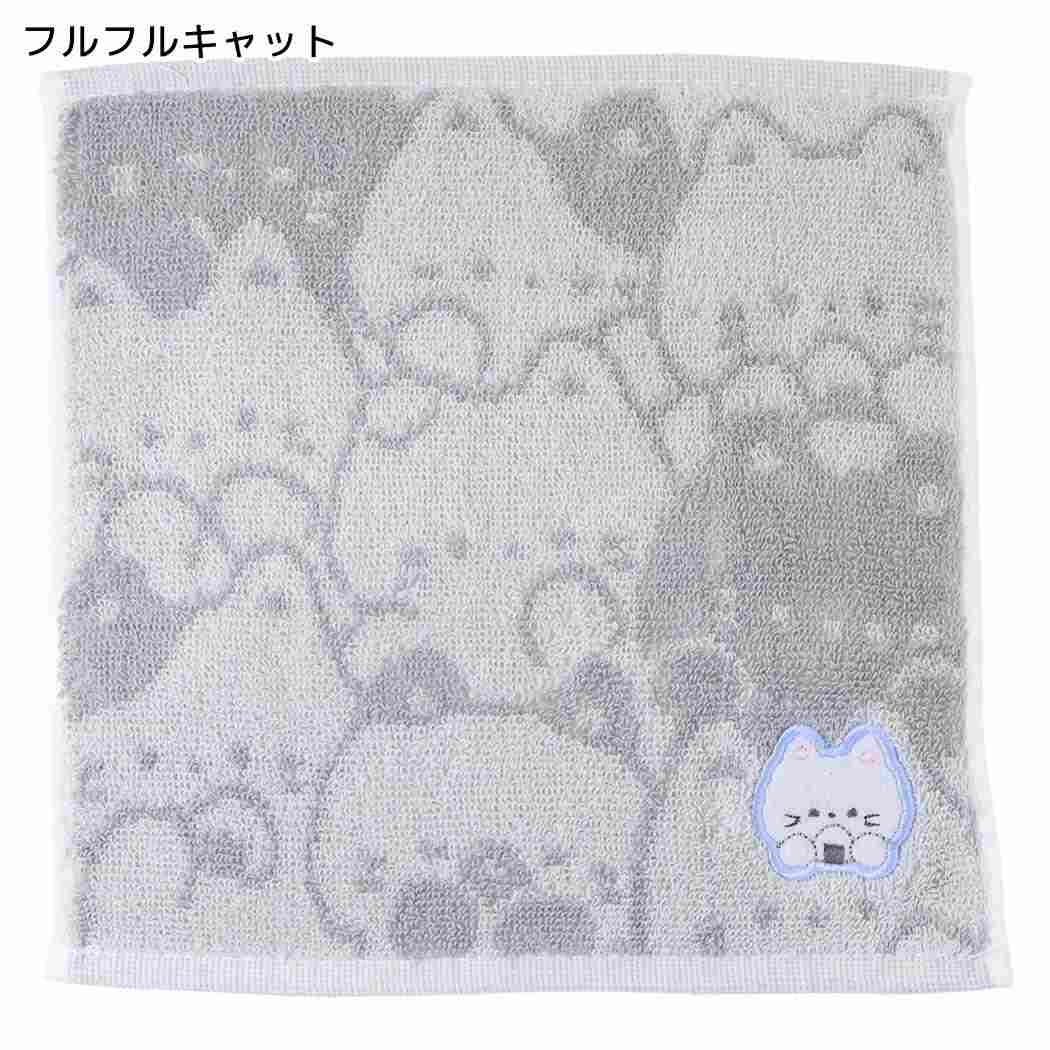 ハンドタオル ジャガードミニタオル フルフルキャット クーリア