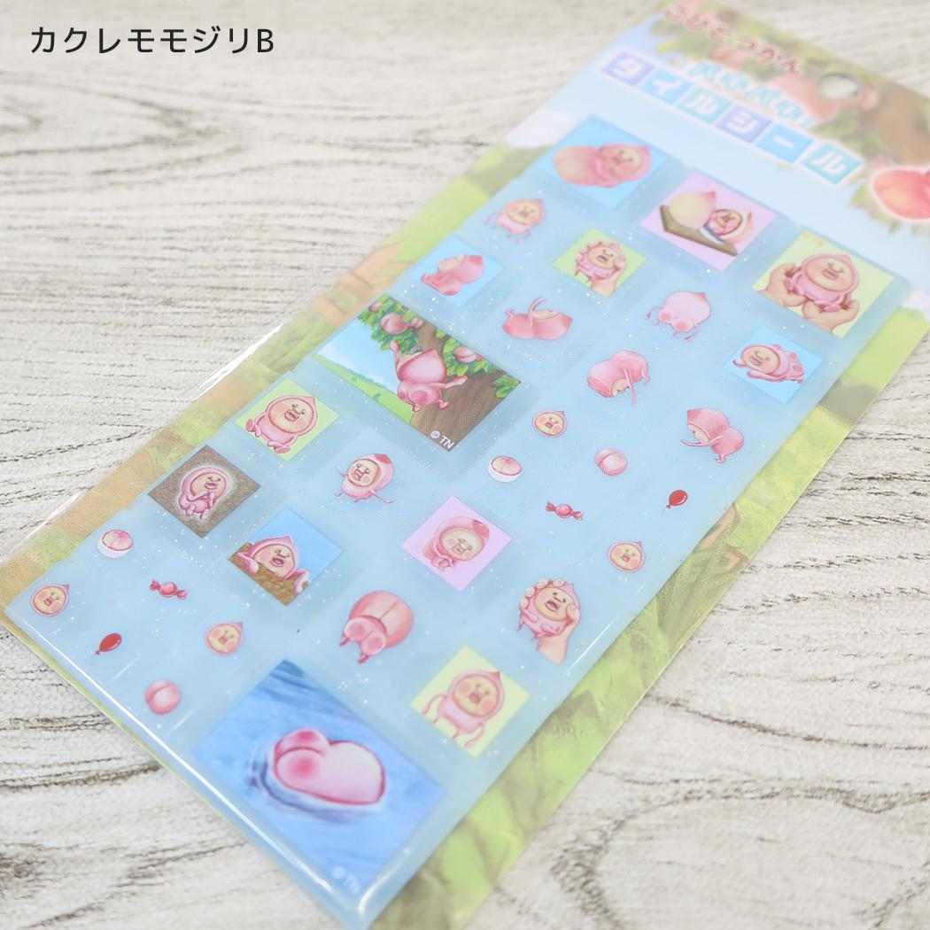 こびとづかん シールシート パキパキタイルシール カクレモモジリB クーリア