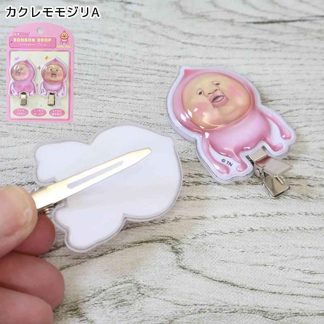 こびとづかん ヘアクリップ ボンボンドロップ 前髪クリップ カクレモモジリA クーリア