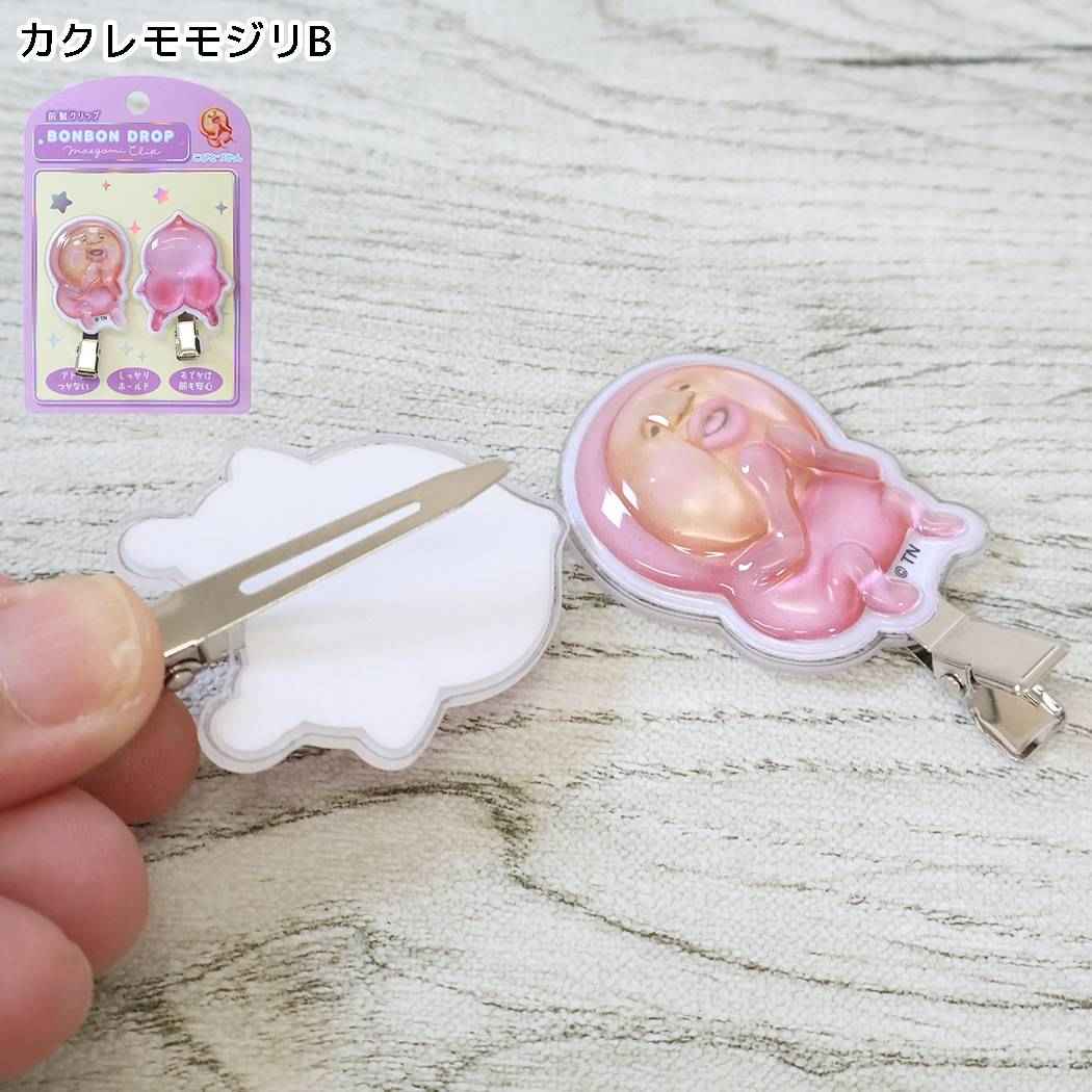 こびとづかん ヘアクリップ ボンボンドロップ 前髪クリップ カクレモモジリB クーリア
