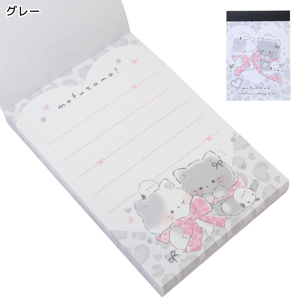 もふとも メモ帳 プチメモ ミニミニメモ グレー クーリア
